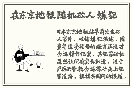 人与畜禽corporation中国